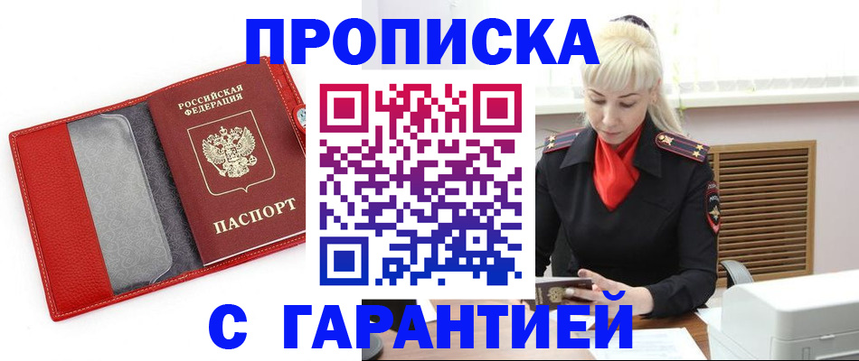 форма 3 в Рошале